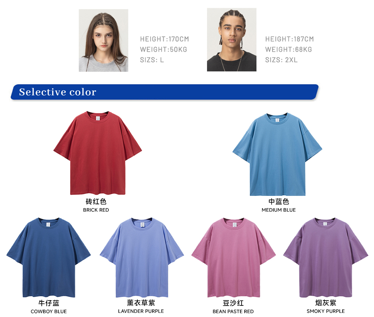 #1309 Drop Shoulder Thin Cotton Oversize T-shirt 190GSM 20 colors 11