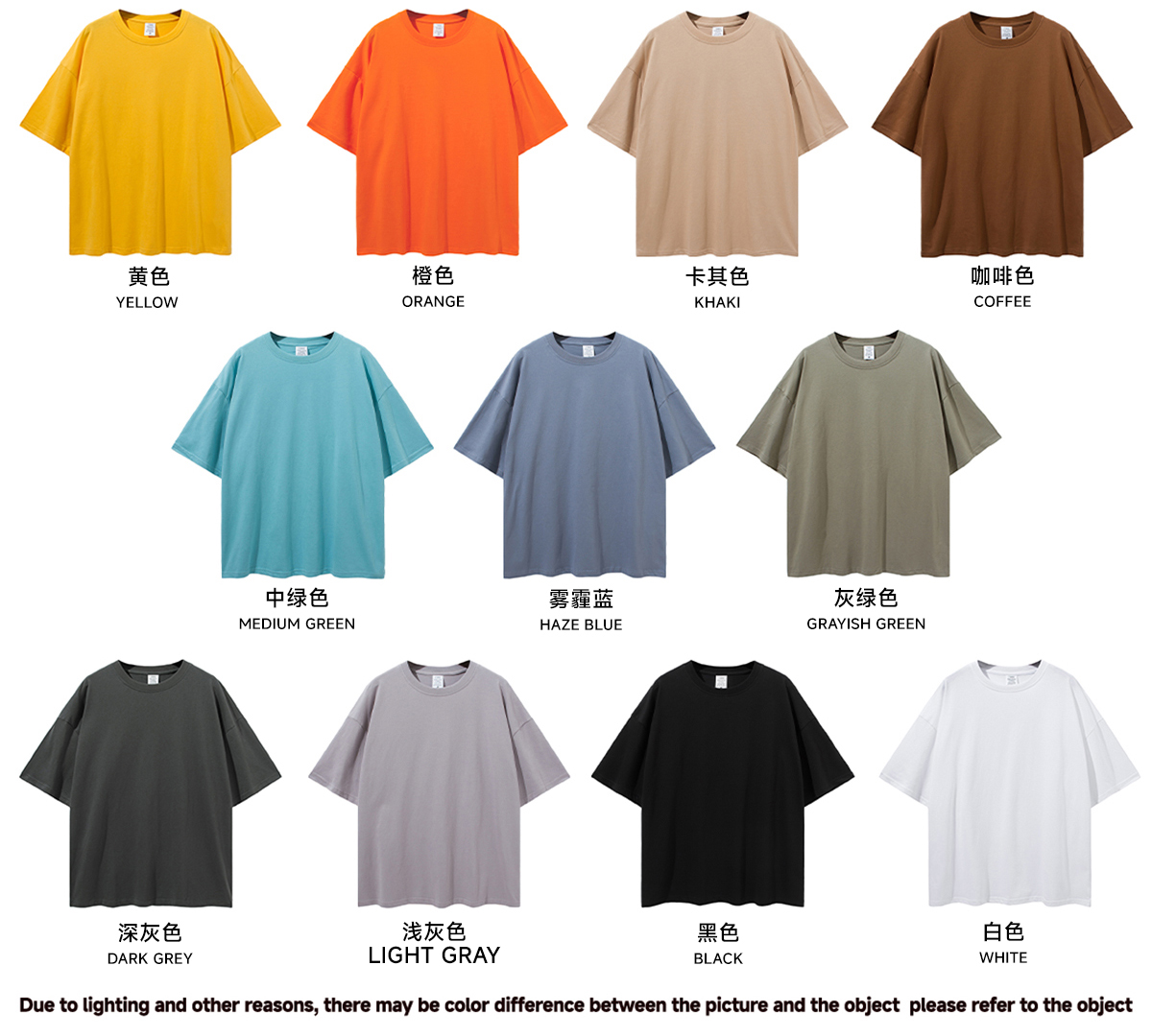 #1309 Drop Shoulder Thin Cotton Oversize T-shirt 190GSM 20 colors 13
