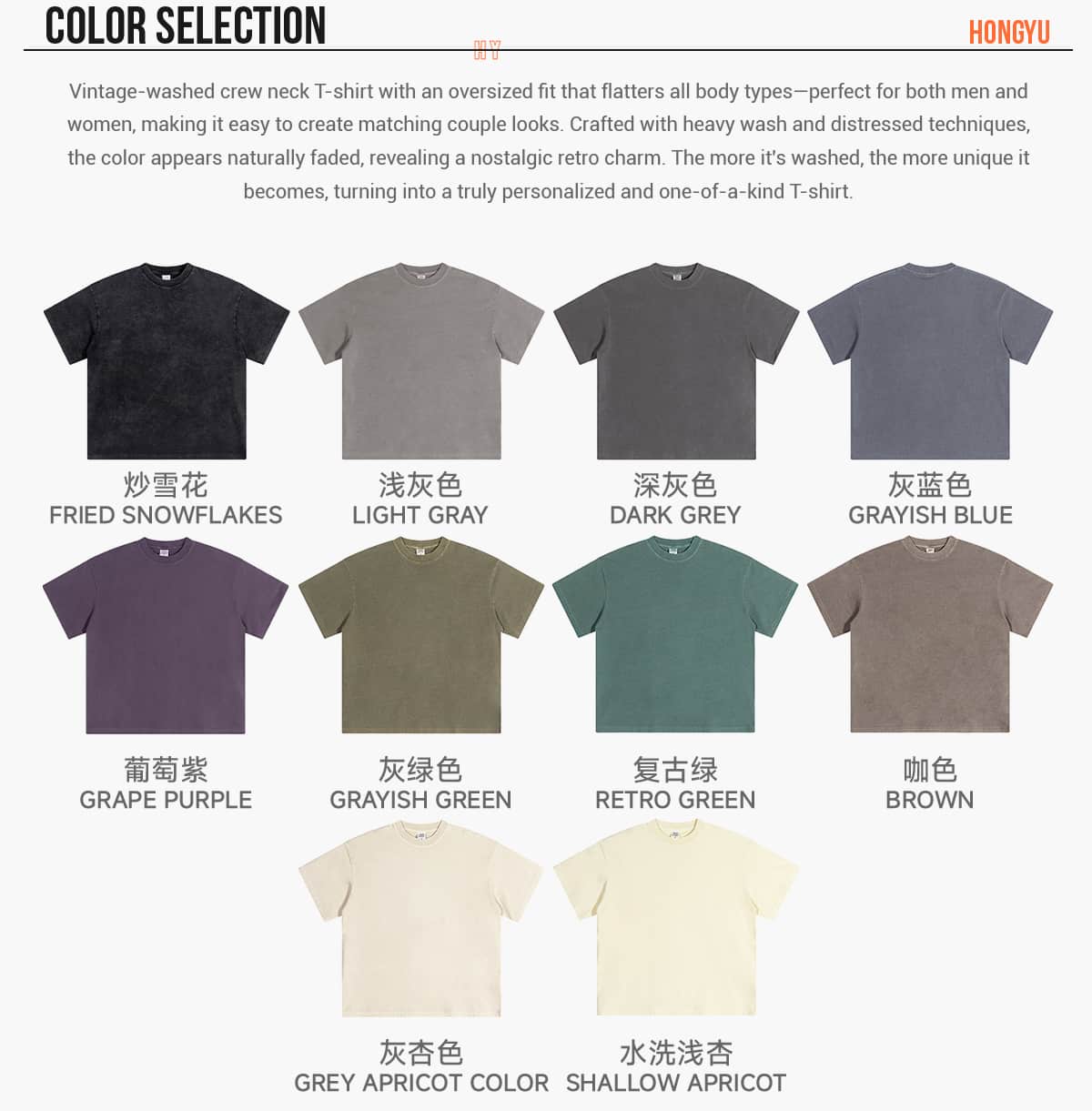 #1120 Cotton 200GSM Light Wash Oversized T-Shirt 10