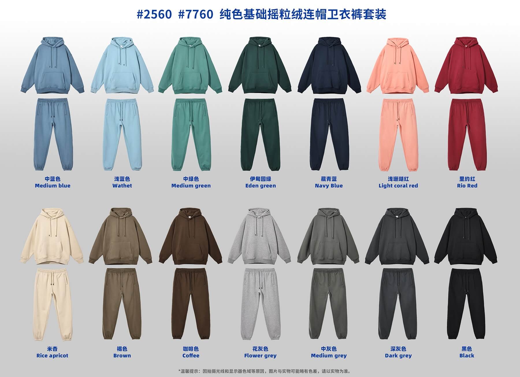 #7760 Thick Sweatpants Manufacturers 360gsm Thick Polar Fleece 4