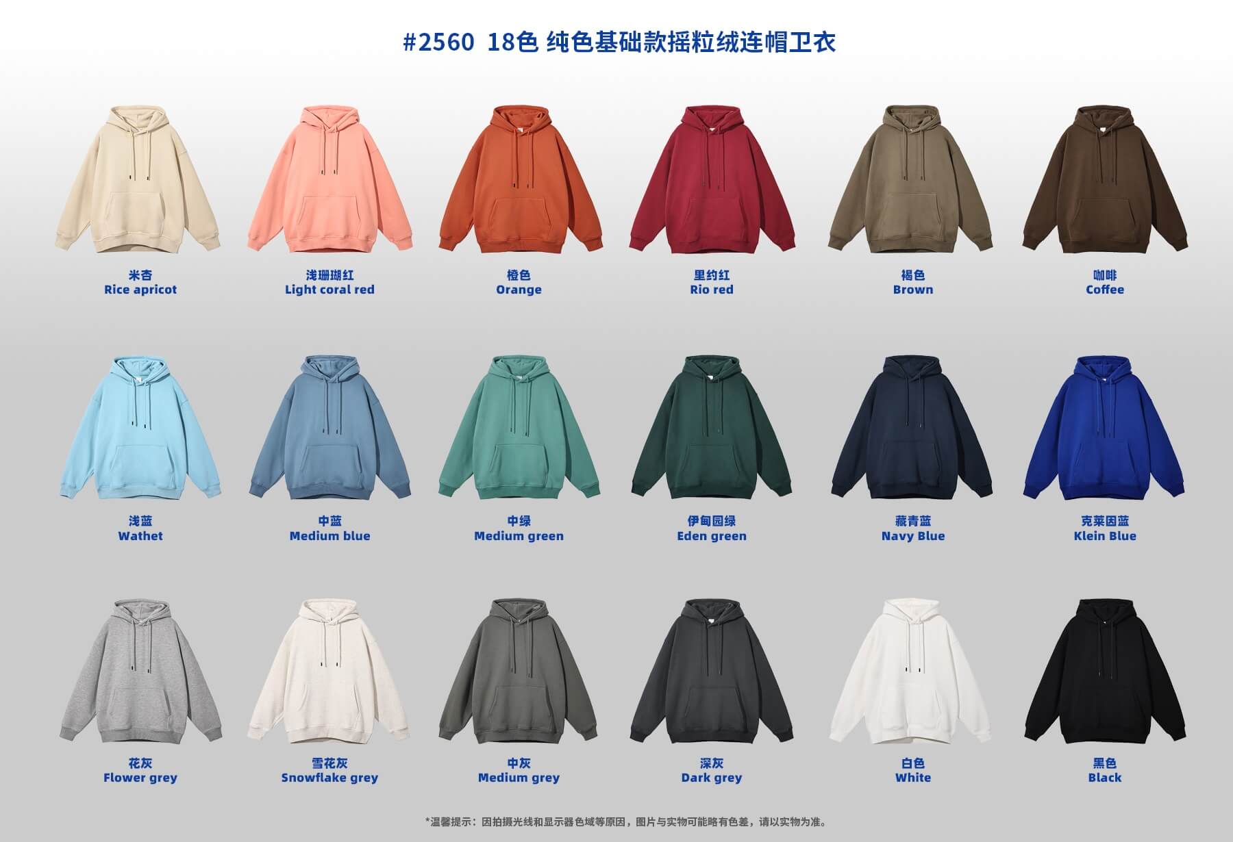 #2560 Oversize Thick Fleece Hoodie Manufacturer 360gsm 13