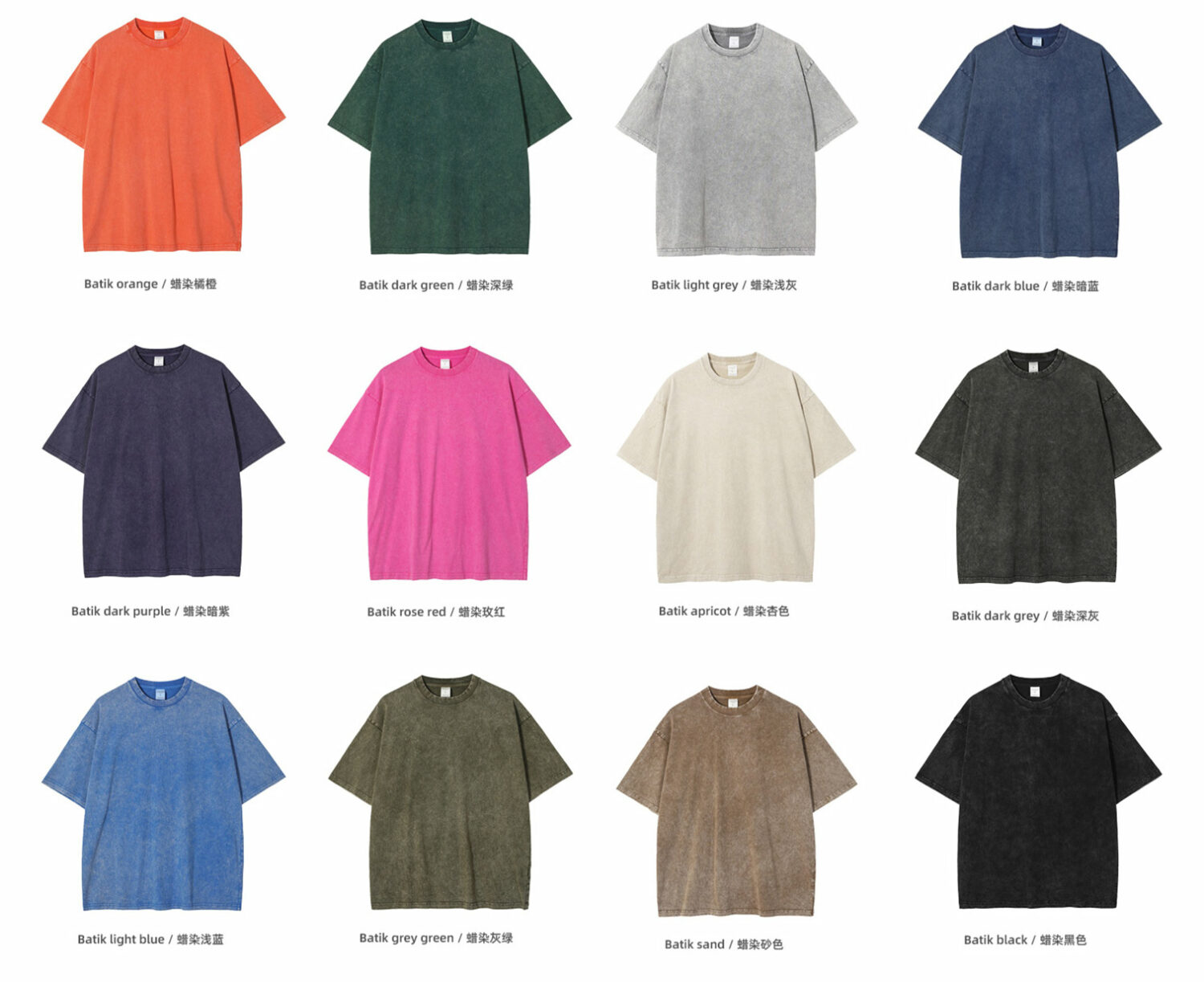 #8808 Oversize Vintage Dyed T Shirt 250gsm 7