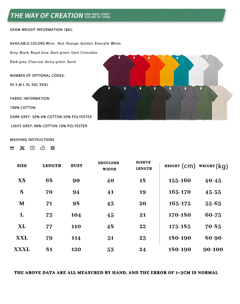 #035S16 Loose Fit Cotton Basic T Shirt 180gsm 2