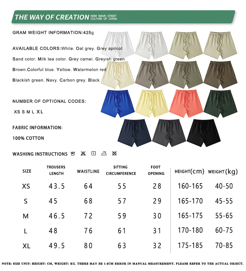 #S3020 Thick 425GSM Basic Loose Fit Unisex Shorts 7