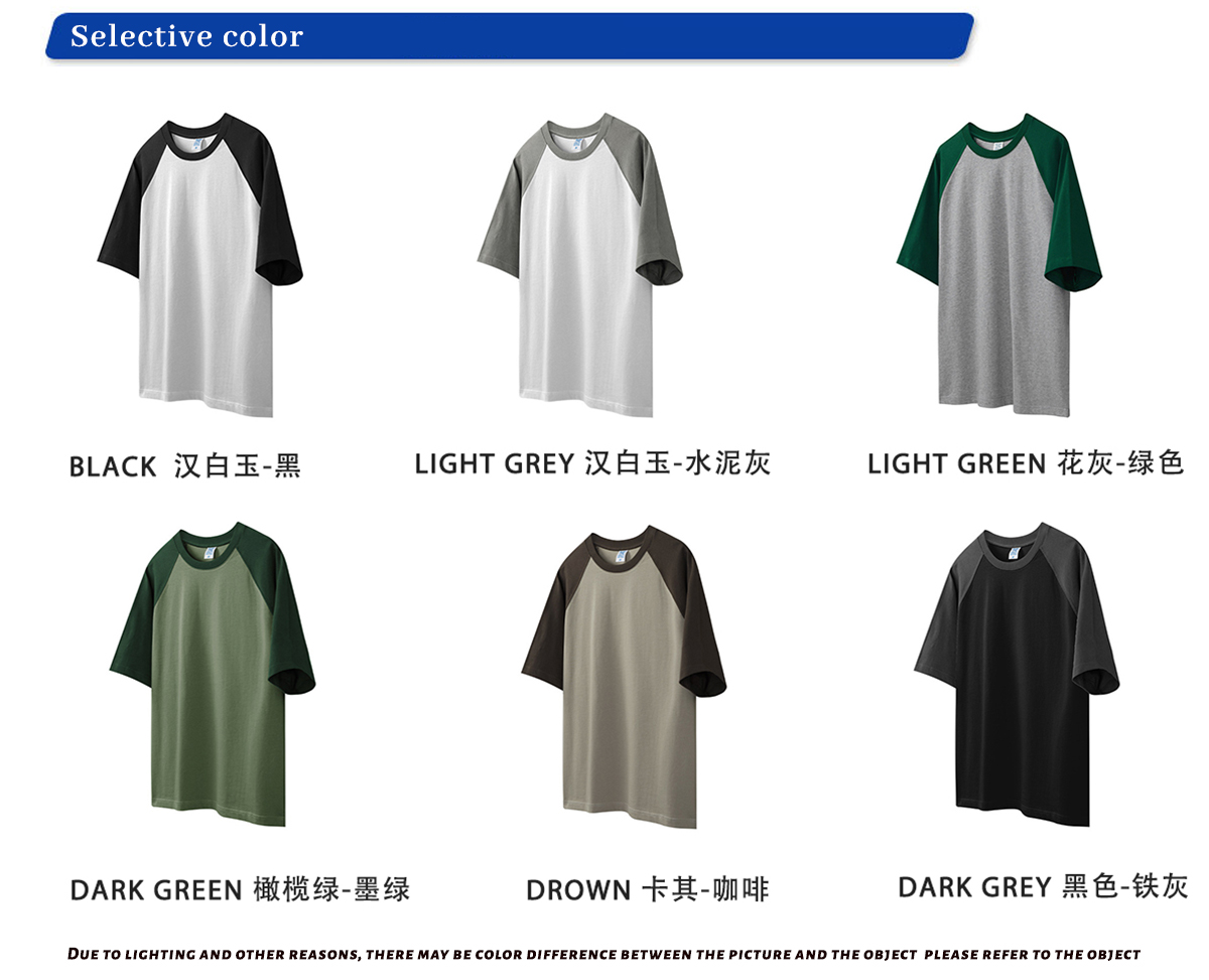 #2419S23 Raglan Sleeve 265Gsm Color Block T-Shirt Oversized 11