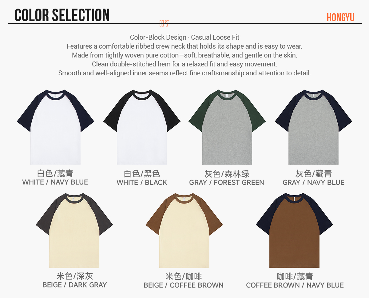 #S3003 Raglan Sleeve 280Gsm Unisex Oversized T-Shirt 9