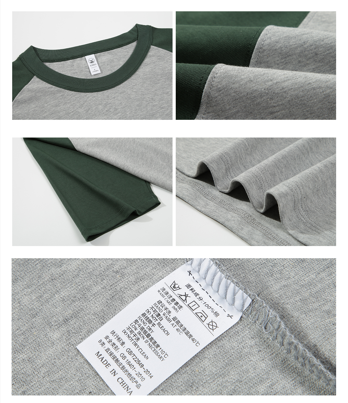 #S3003 Raglan Sleeve 280Gsm Unisex Oversized T-Shirt 15
