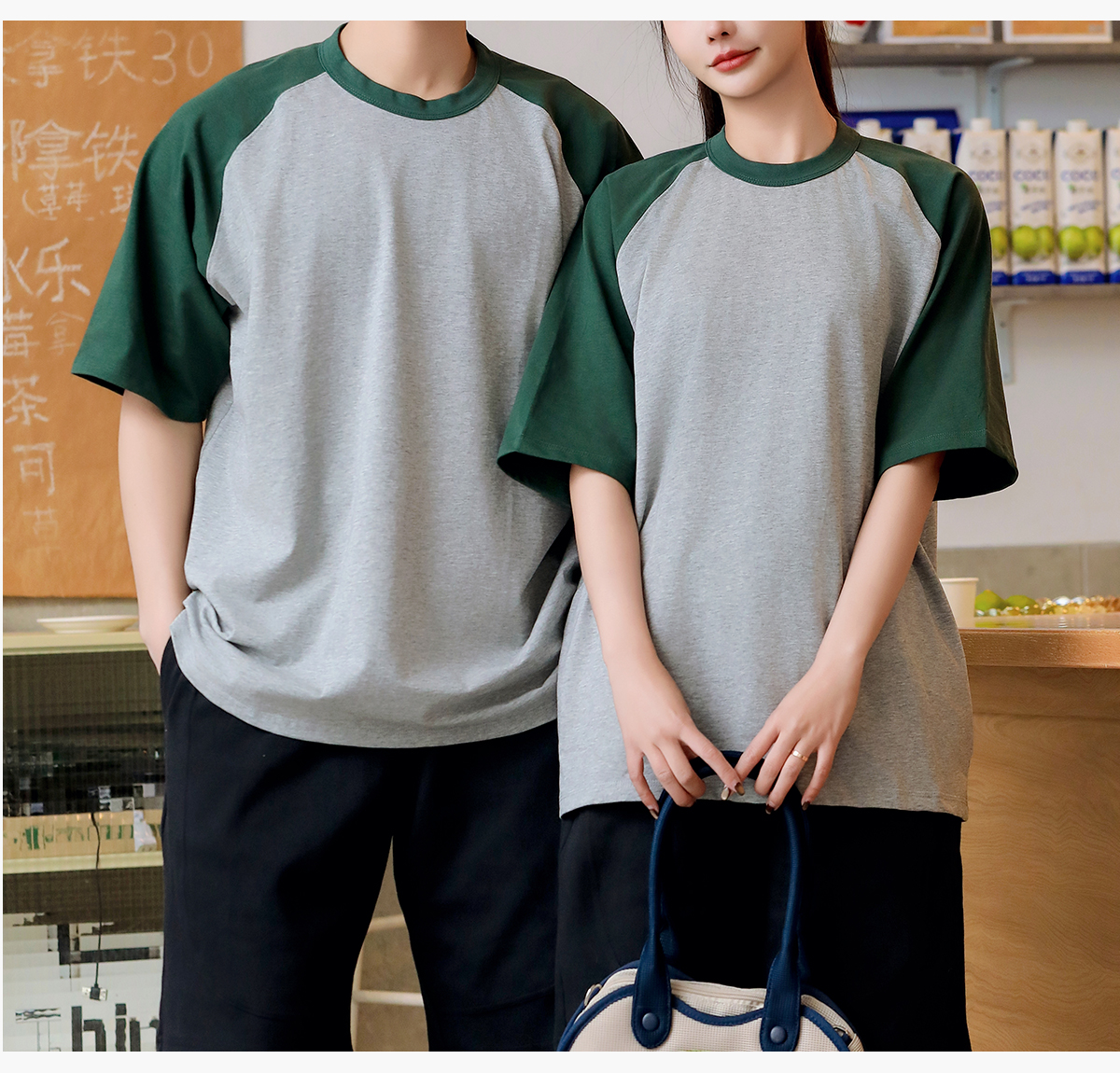 #S3003 Raglan Sleeve 280Gsm Unisex Oversized T-Shirt 19