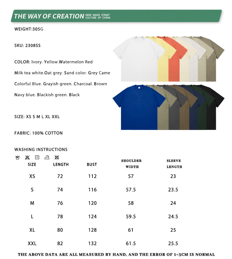 #2308SS Thick Cotton Oversize Unisex T-shirt 305Gsm 5