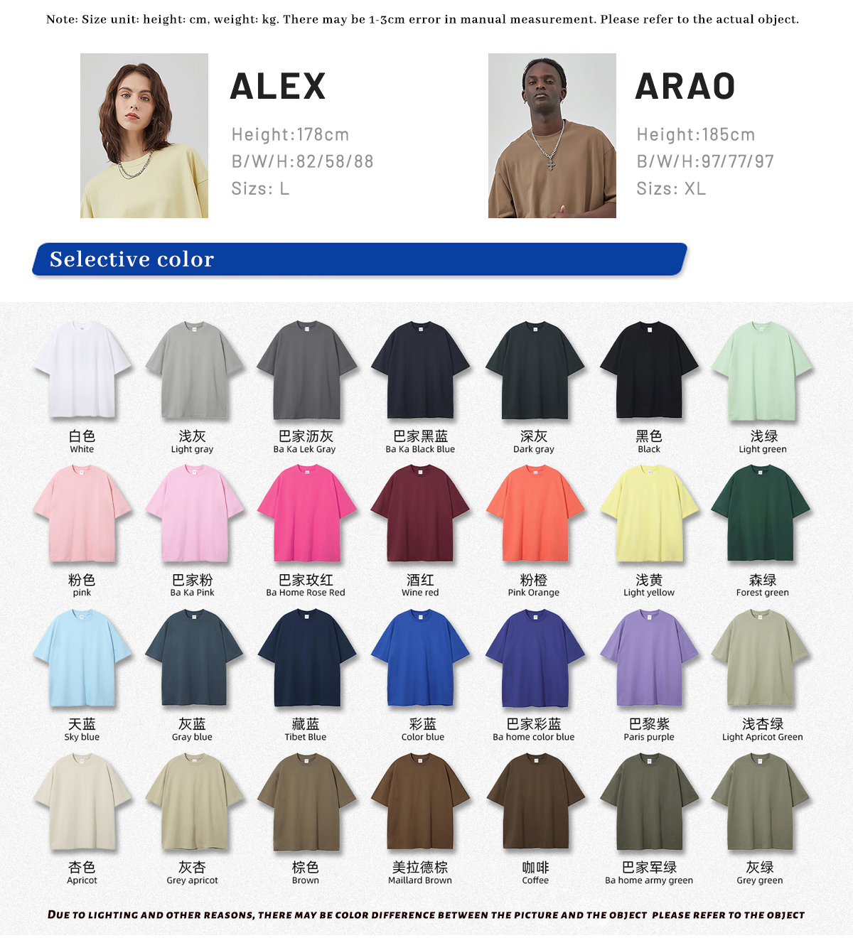 AR002 Cotton 230Gsm Oversized Fashion T-Shirt 7