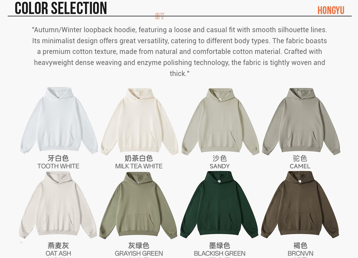 # W0071 Thick Heavy Cotton Terry Solid Oversized Hoodie 440Gsm 8