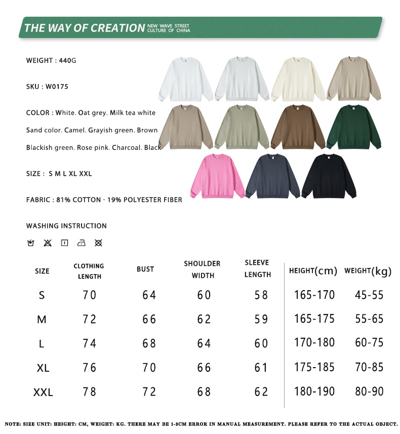 #W0175 Heavy Weight Oversized Sweatshirt Cotton Terry 440Gsm 5