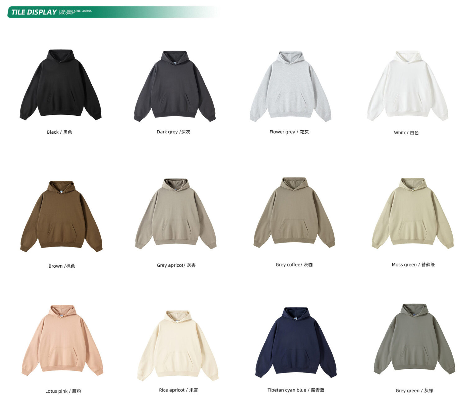 #2216 Cotton 400Gsm Thick Oversized French Terry Hoodie 8