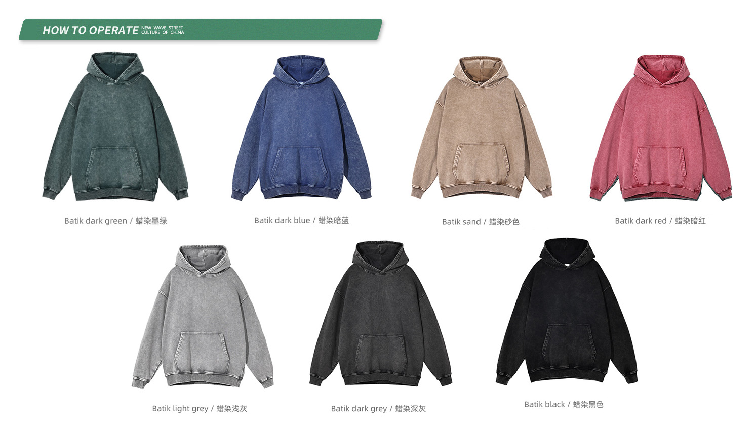 #2660 Thick Snow Wash Cotton Terry Hoodie 420Gsm 7
