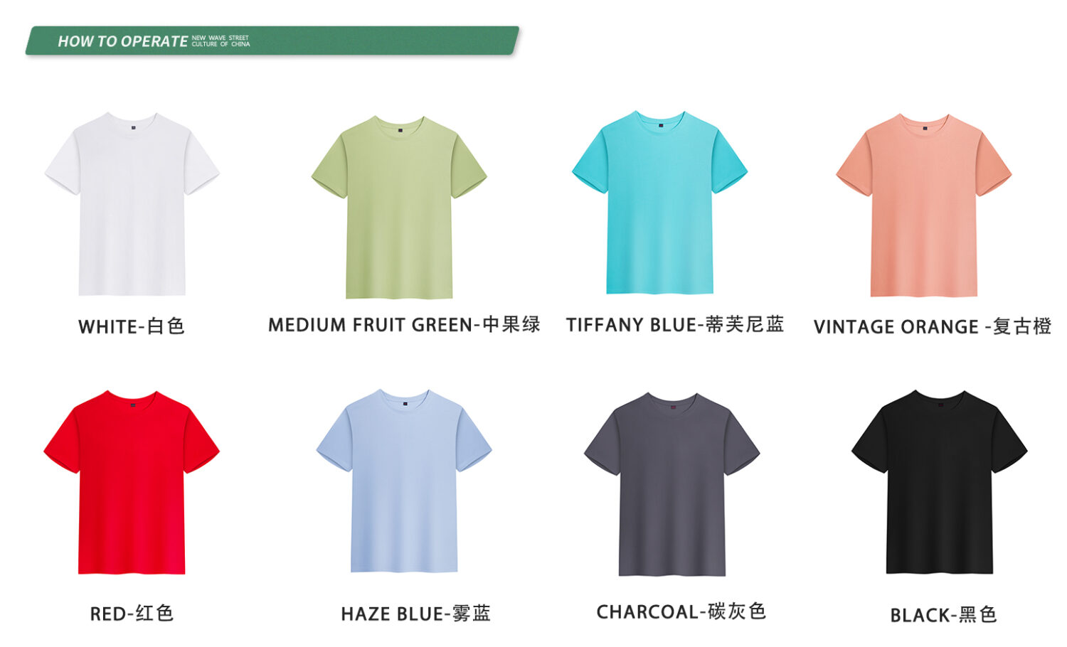 0ZC1 Basic Slim Fit Cotton T-Shirt 200Gsm 7
