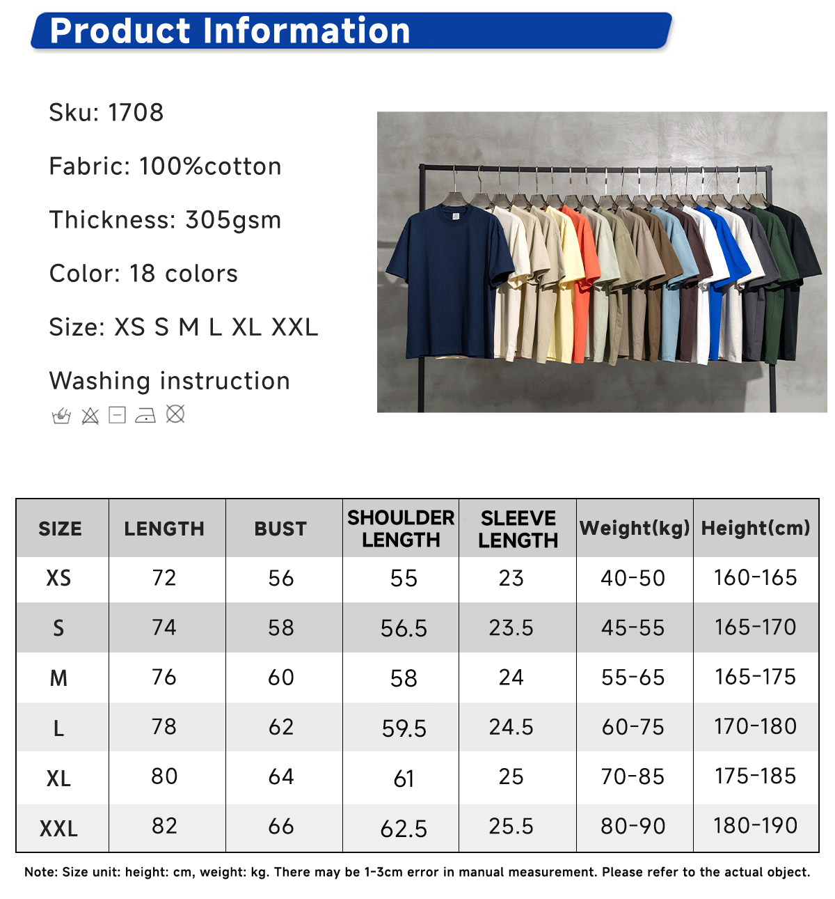 #S1708 Thick Oversized Fashion Streetwear T-Shirt 305GSM 4