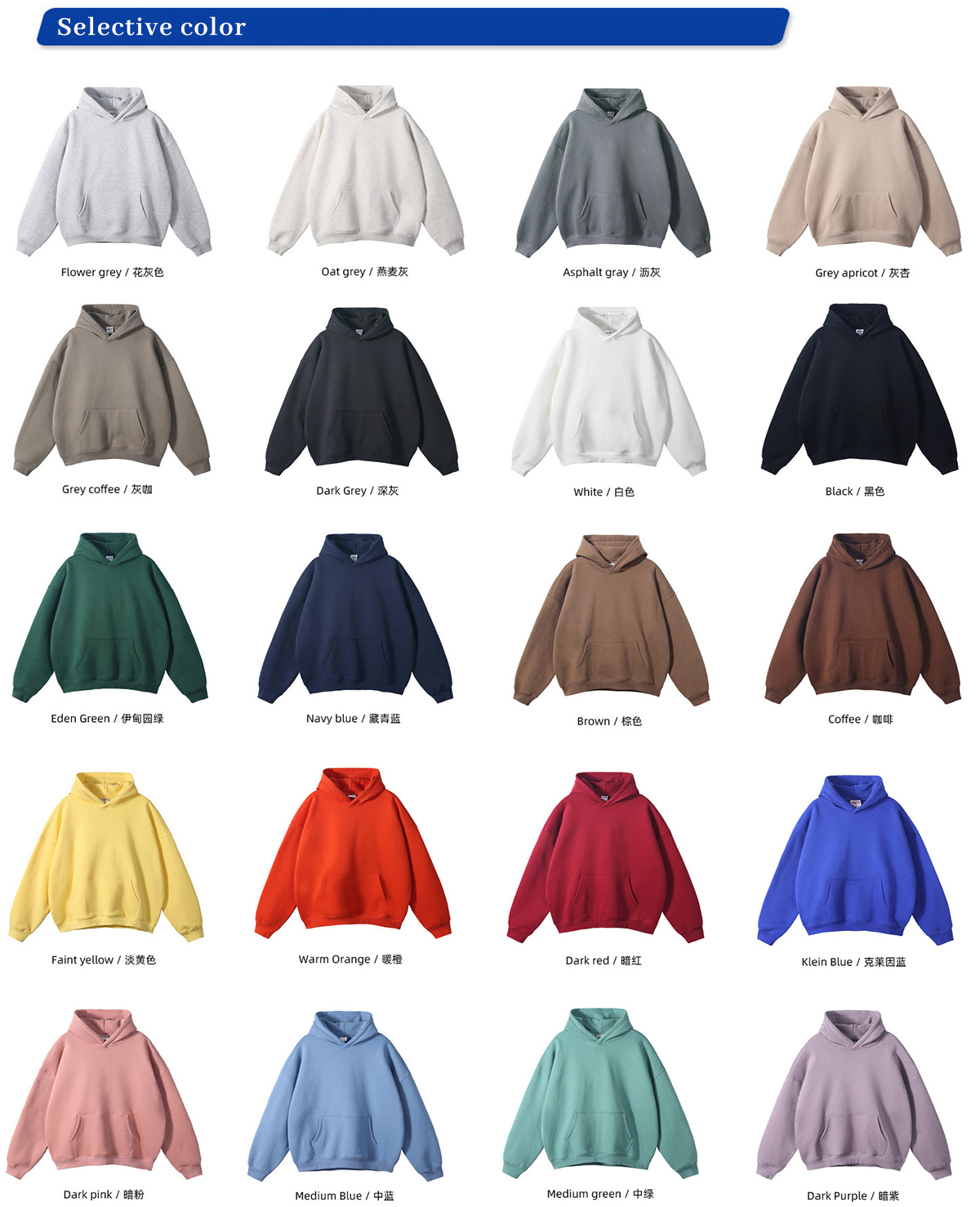 #2518 Solid Oversized Fleece Cotton basic Hoodie 350Gsm 13