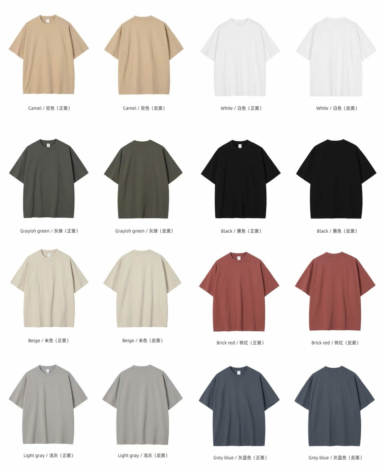 #8806 Extra Thick Oversize T-Shirt 310GSM 7