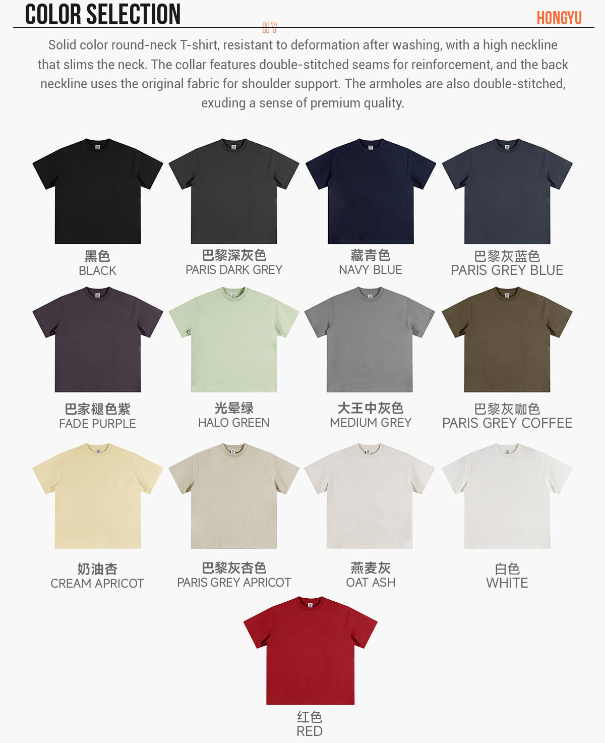 #S1953 Double Yarn Cotton 345GSM Oversized T-Shirt 8
