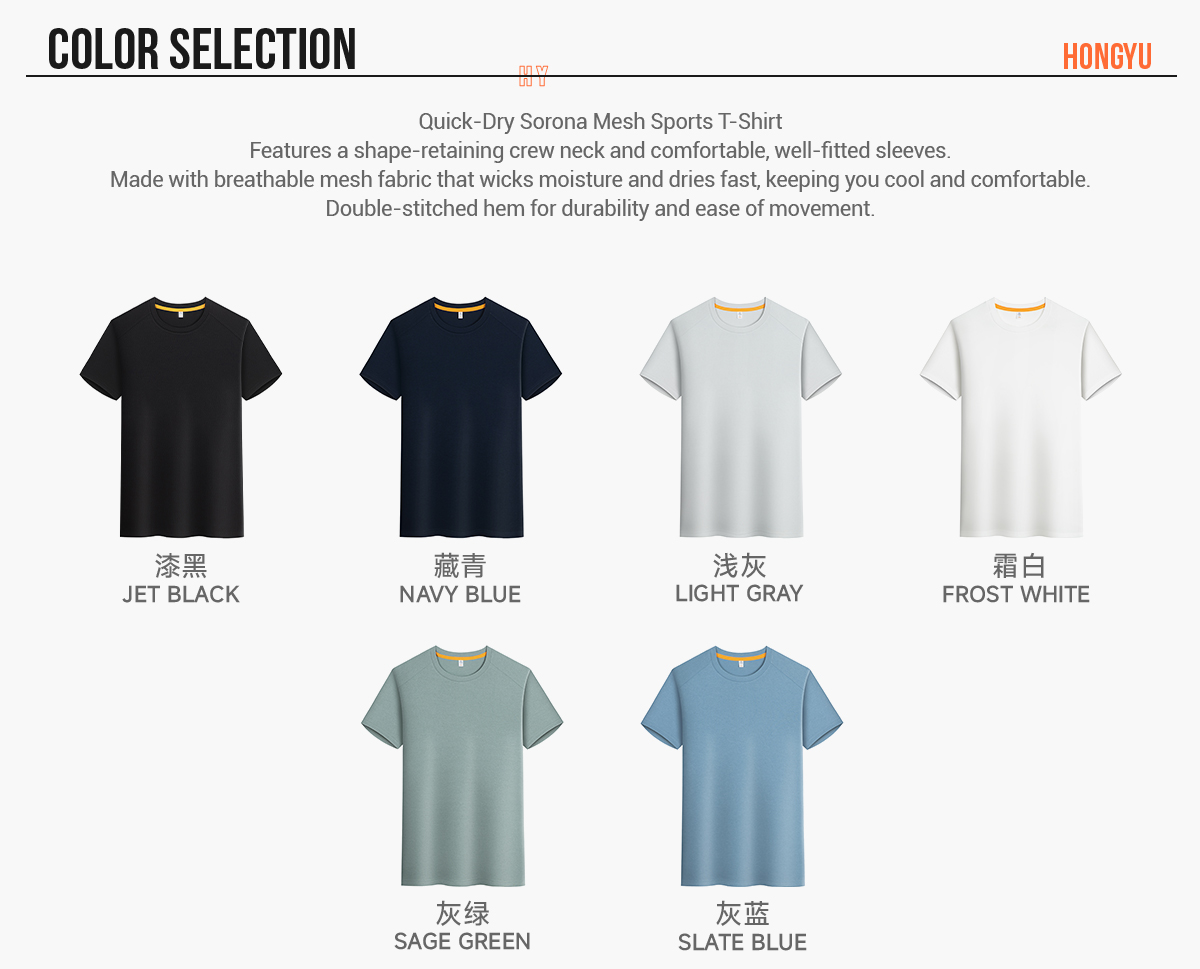 #NY9601 Sorona Quick-dry 200gsm Outdoor T-shirt 7