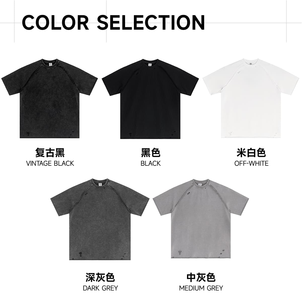 #S1701 Terry 330GSM Oversized Distressed Reglan Sleeve T-Shirt 11