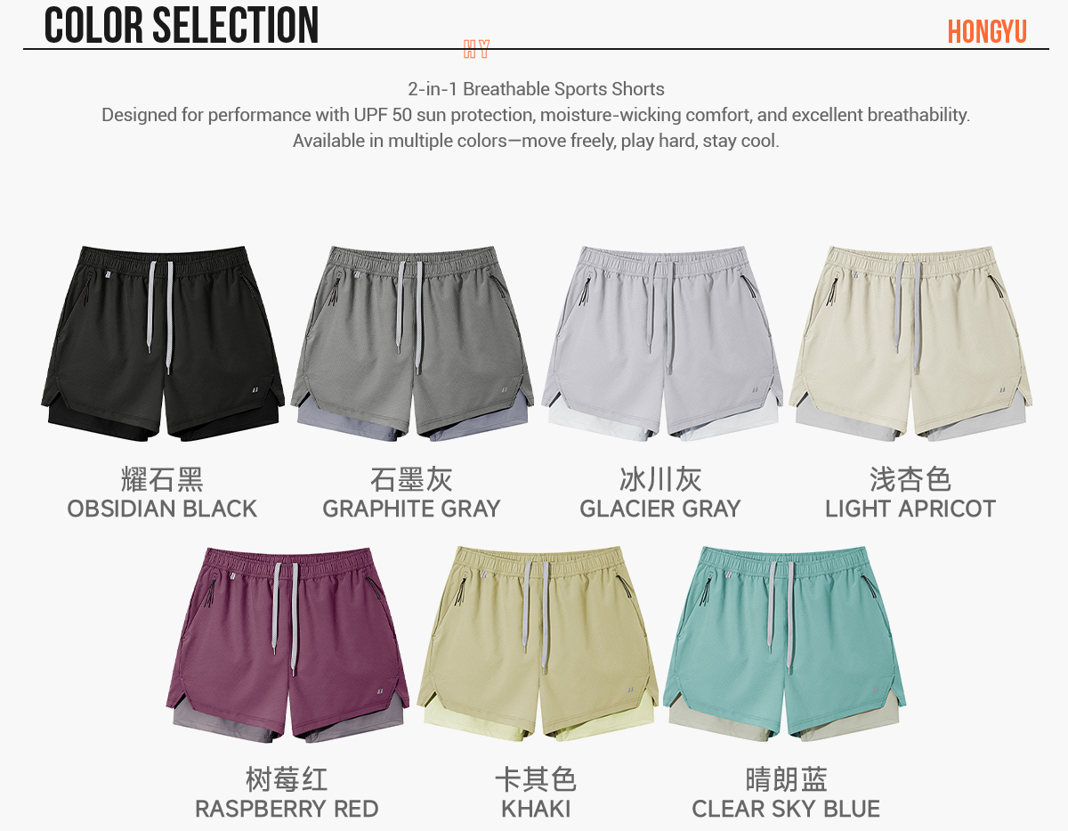 #12774S25 UPF50 Quick Dry Sports Shorts with Lining 8