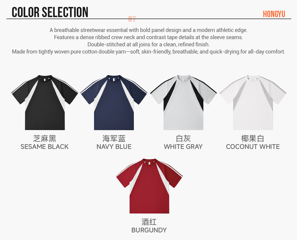 #NY19588 Cotton 240gsm Patchwork Reglan Sleeve T-shirt 8