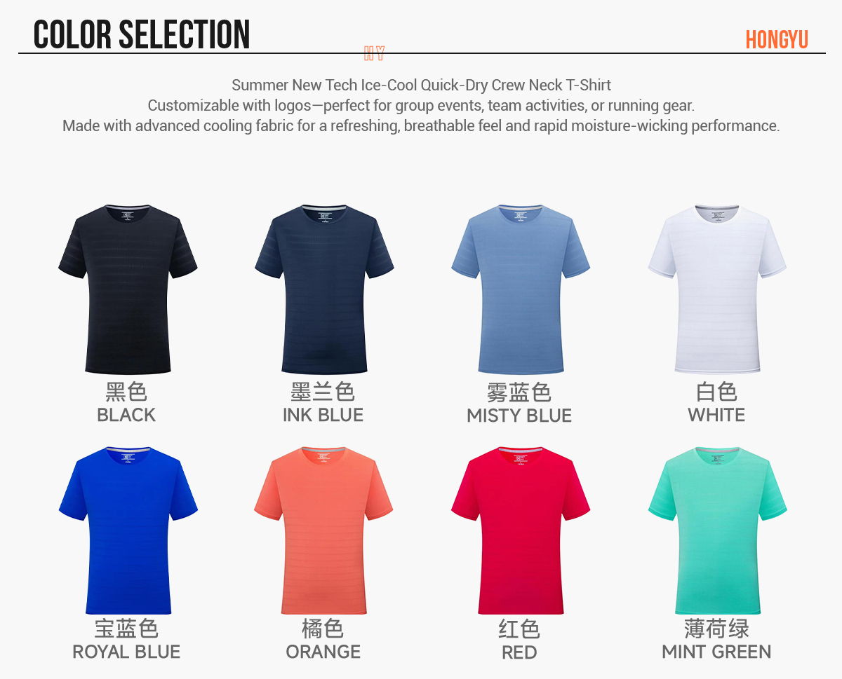 #NY3344 Basic Quick Dry Lightweight Sport Wear T-shirt 8