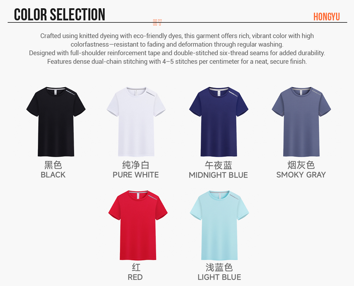 #NY3307 Breathable Quick Dry Sports T-shirt 8