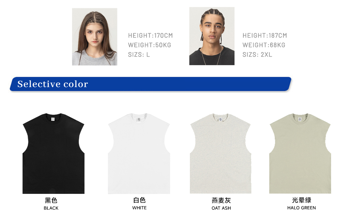 1501 Thick Cotton 305GSM Raw Edge Sleeve Vest 8