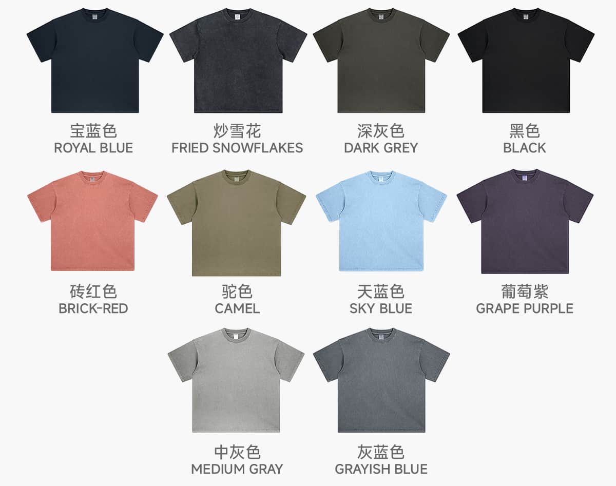 #S1718 Cotton Terry 270GSM Light Wash T-Shirt 11