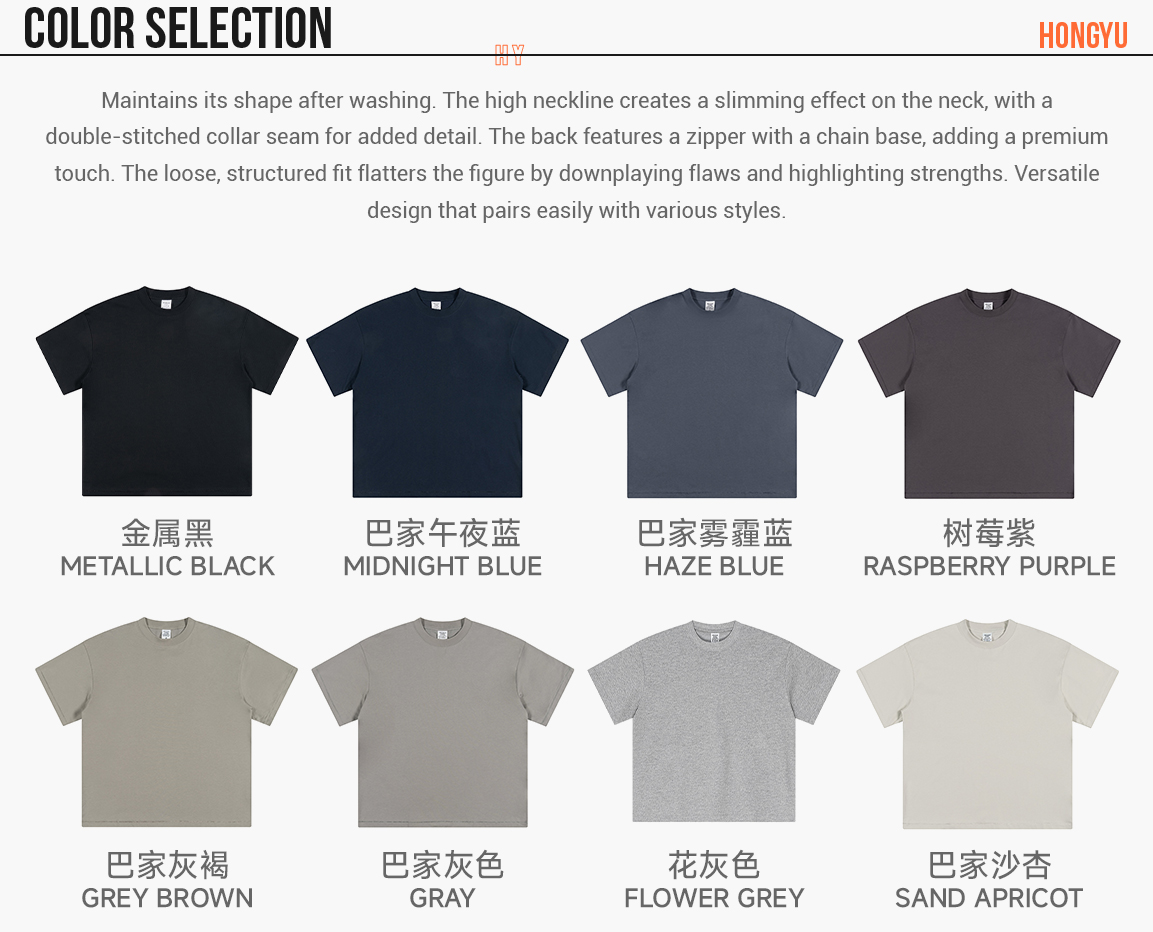 #S1923 Cooling Quick-Dry 230GSM T-Shirt UPF 50+ 8