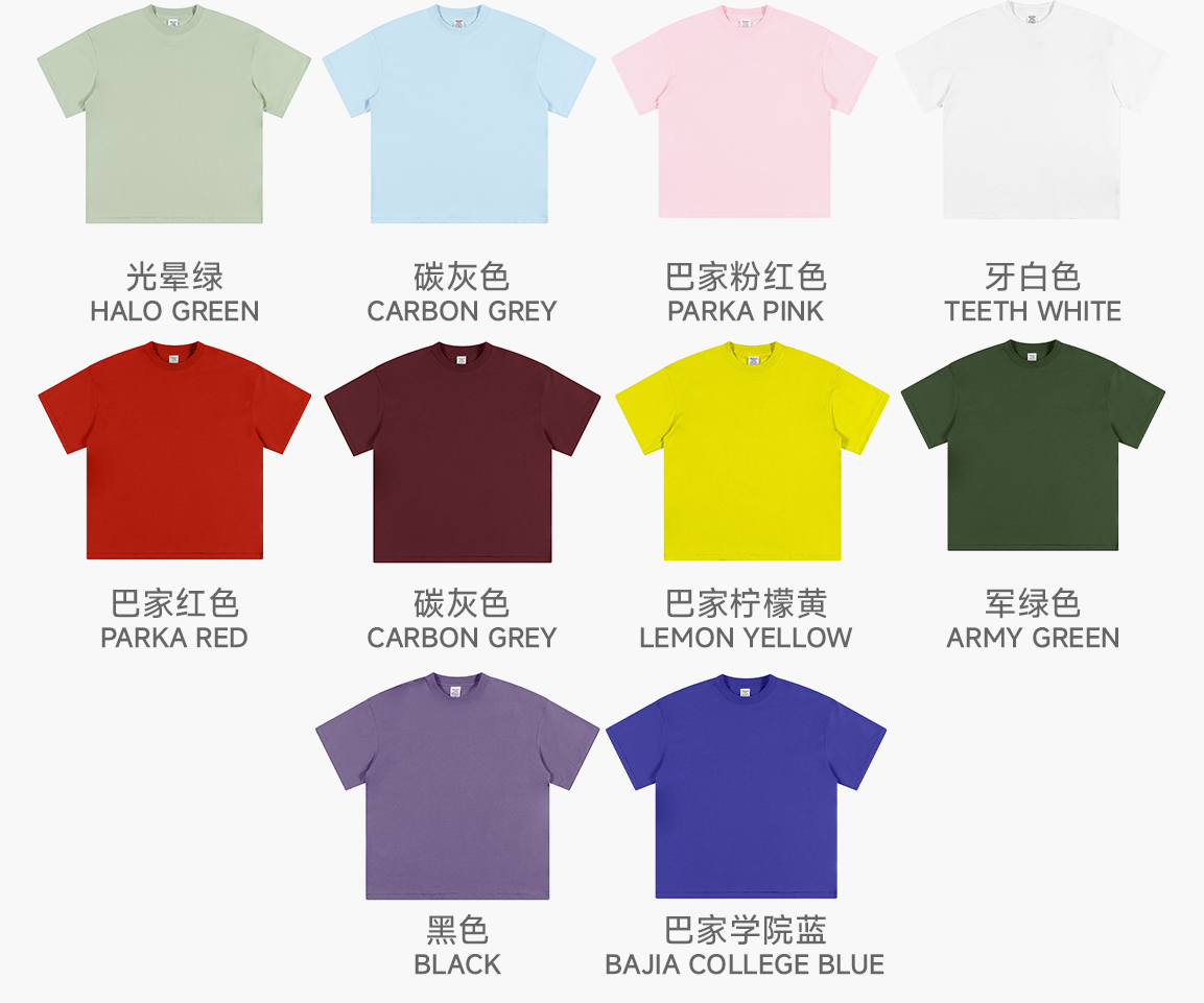 #S1923 Cooling Quick-Dry 230GSM T-Shirt UPF 50+ 10