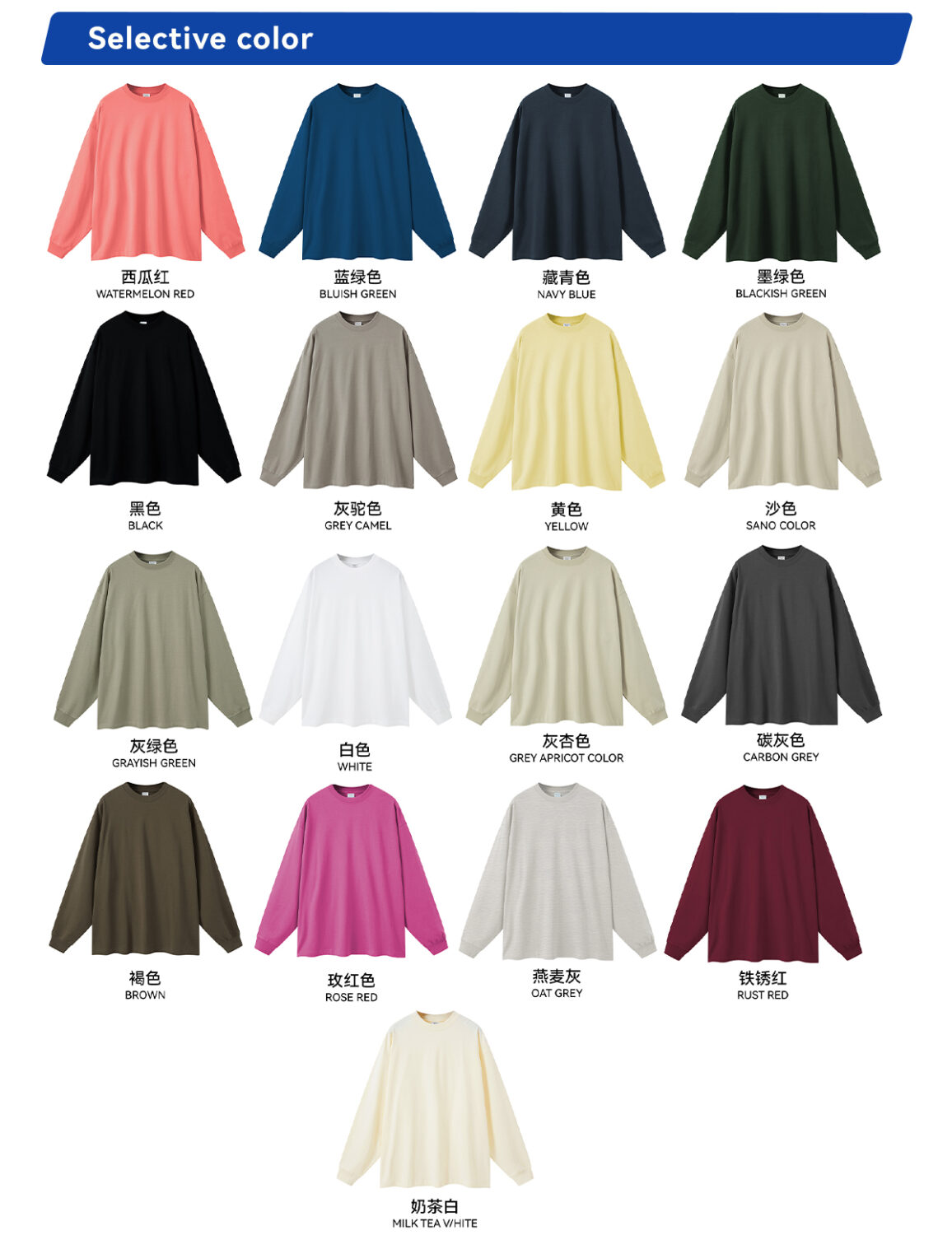 #W0013 Cotton Long Sleeve 305Gsm solid Oversized T-shirt 5