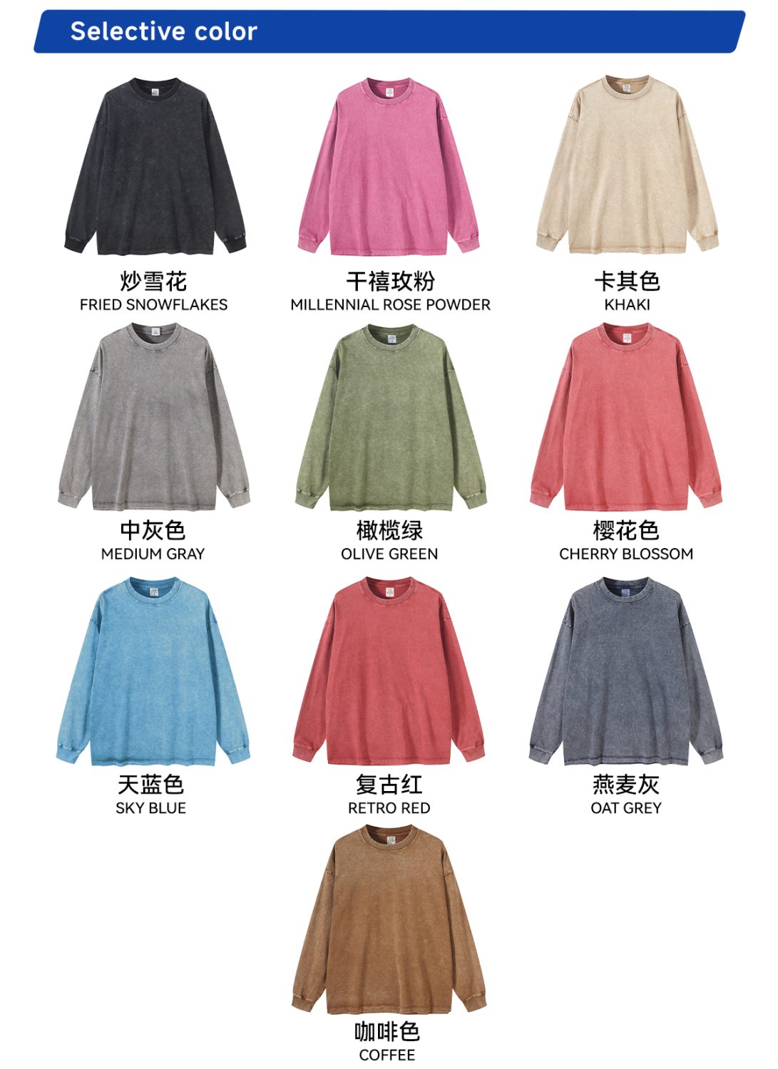#W0156 Cotton 270Gsm Acid Wash Ribbed Cuff Long Sleeve Tee 4