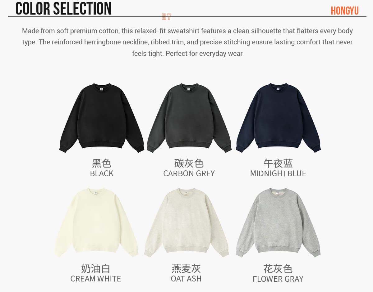 #W24205 Terry 360Gsm Oversized Solid Sweatshirt 10