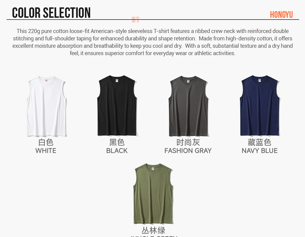 #NY21213 Cotton 220gsm Basic Vest For Men 8