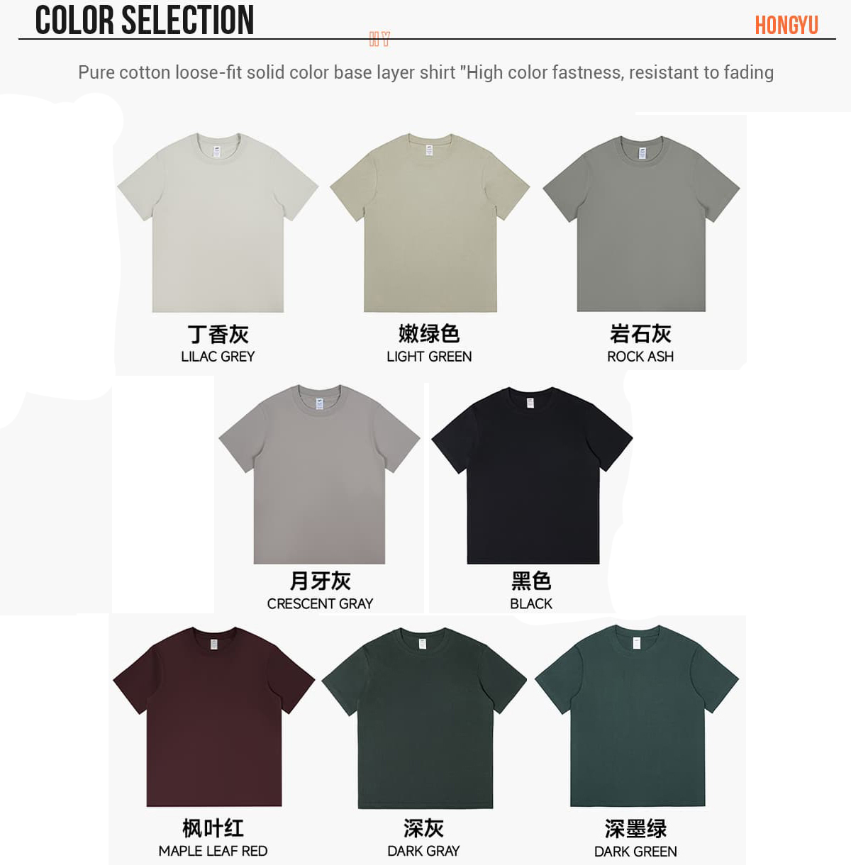 #01D Basic Fit Pure Cotton T-Shirt 230Gsm 10