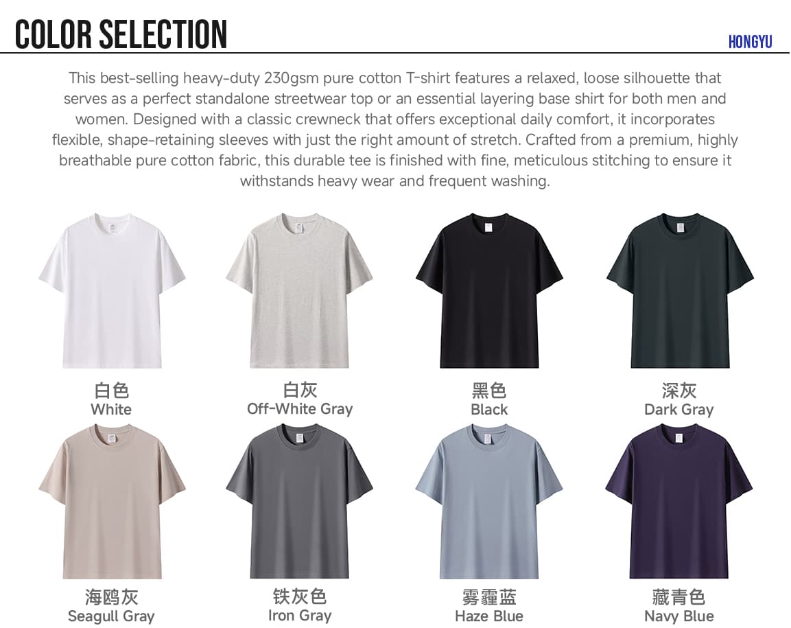 #01D Basic Fit Pure Cotton T-Shirt 230Gsm 8