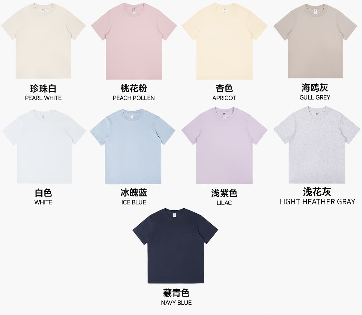 #01D Basic Fit Pure Cotton T-Shirt 230Gsm 12