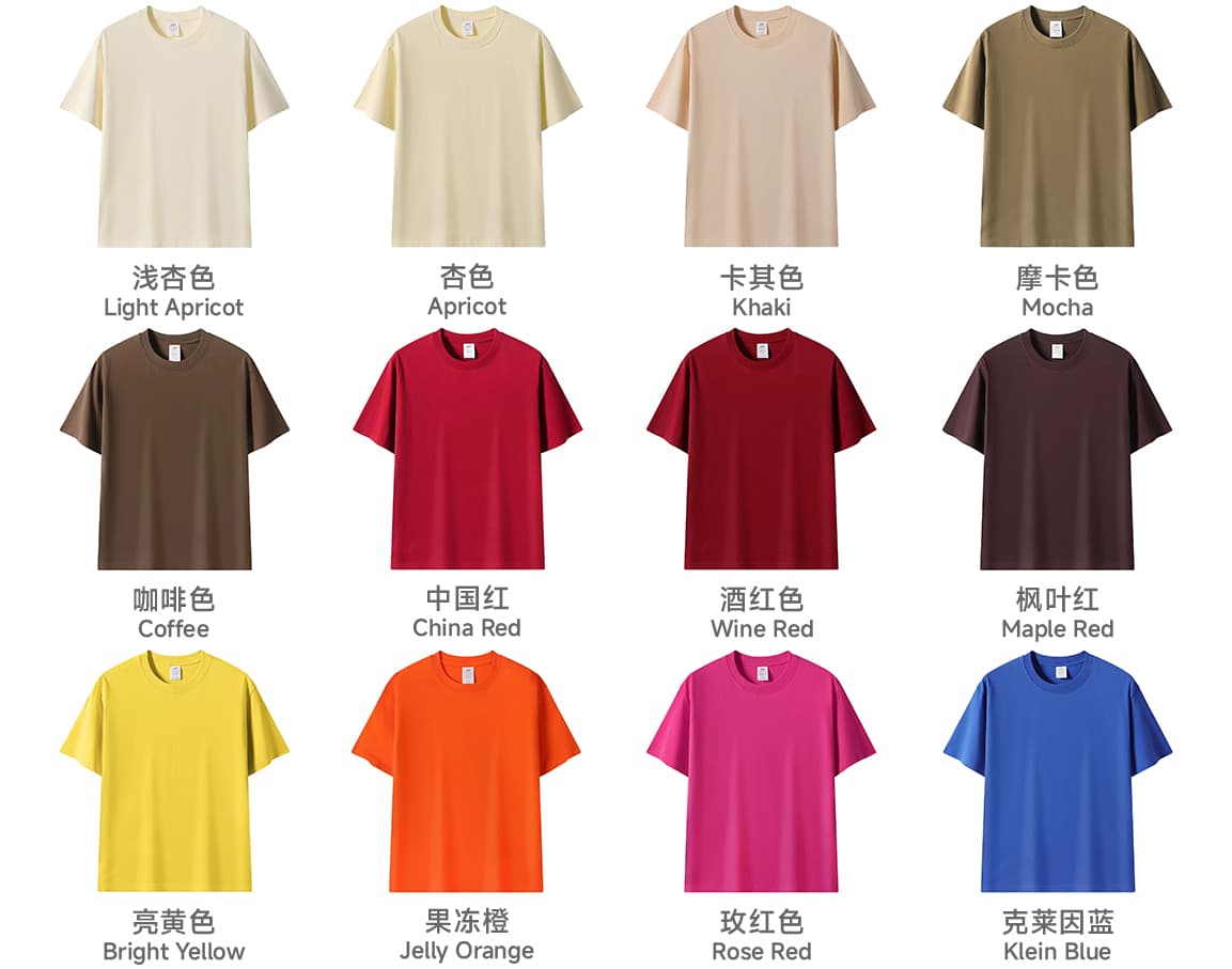 #01D Basic Fit Pure Cotton T-Shirt 230Gsm 10