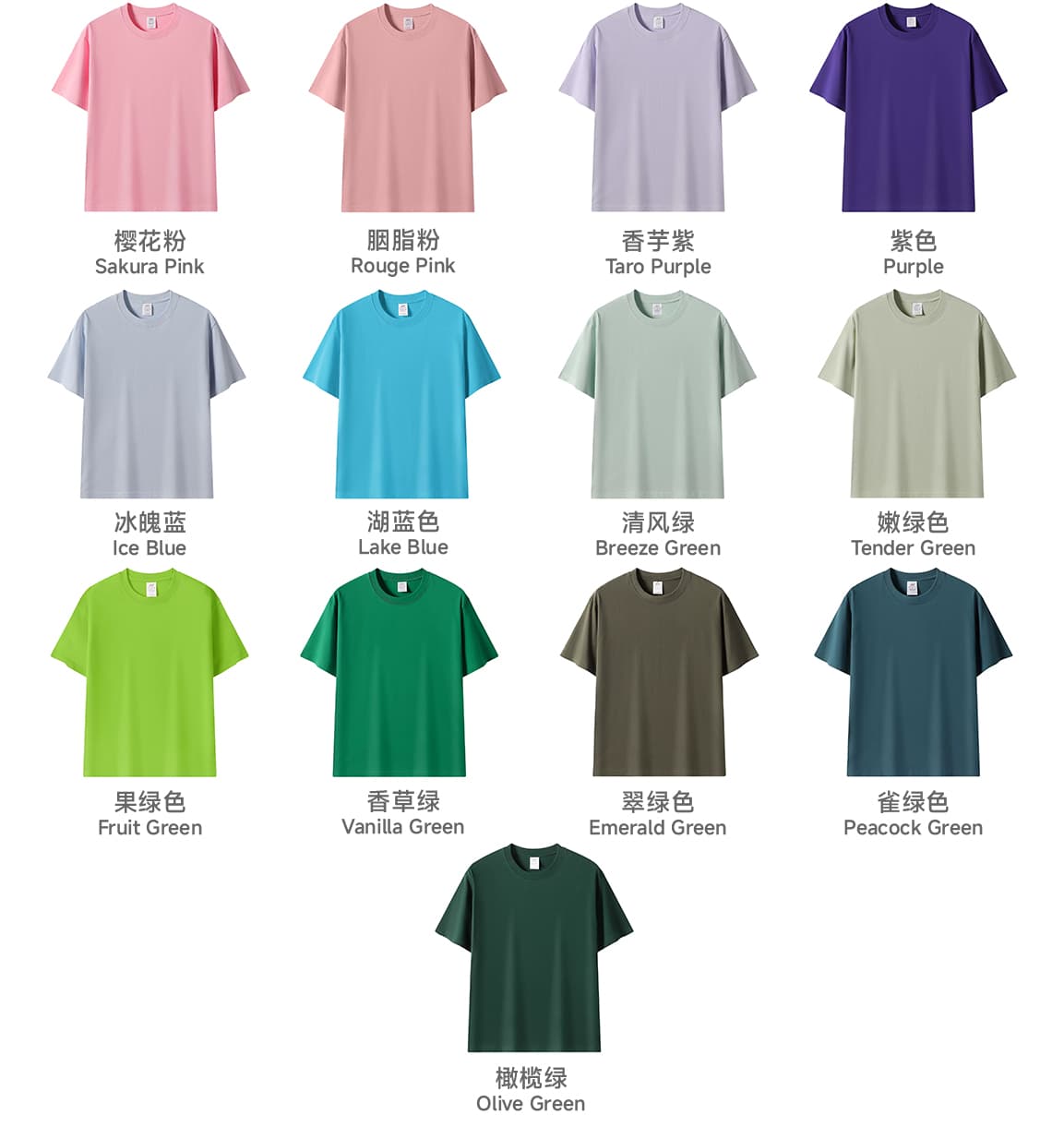 #01D Basic Fit Pure Cotton T-Shirt 230Gsm 13 #01D Basic Fit Pure Cotton T-Shirt 230Gsm 12