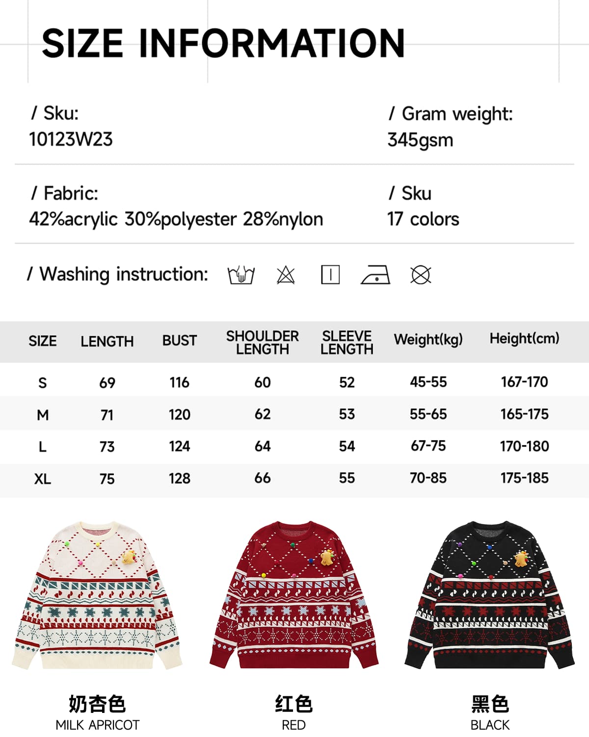 #10123W23 Christmas Collection Doll Pullover Sweater 7