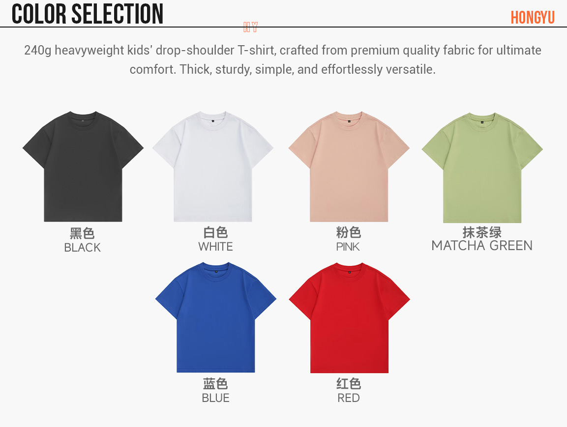 #S1002 Cotton 240Gsm Kid's Oversized T-Shirt 8