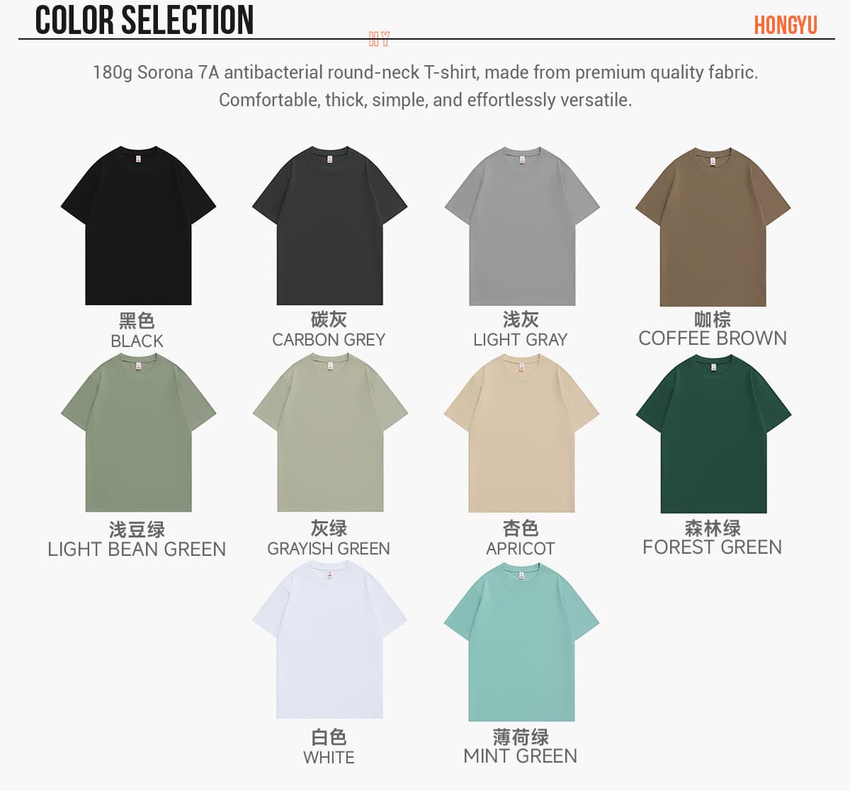 #S8180 Quick Dry180Gsm Cotton Sorona Cooling T-Shirt 9