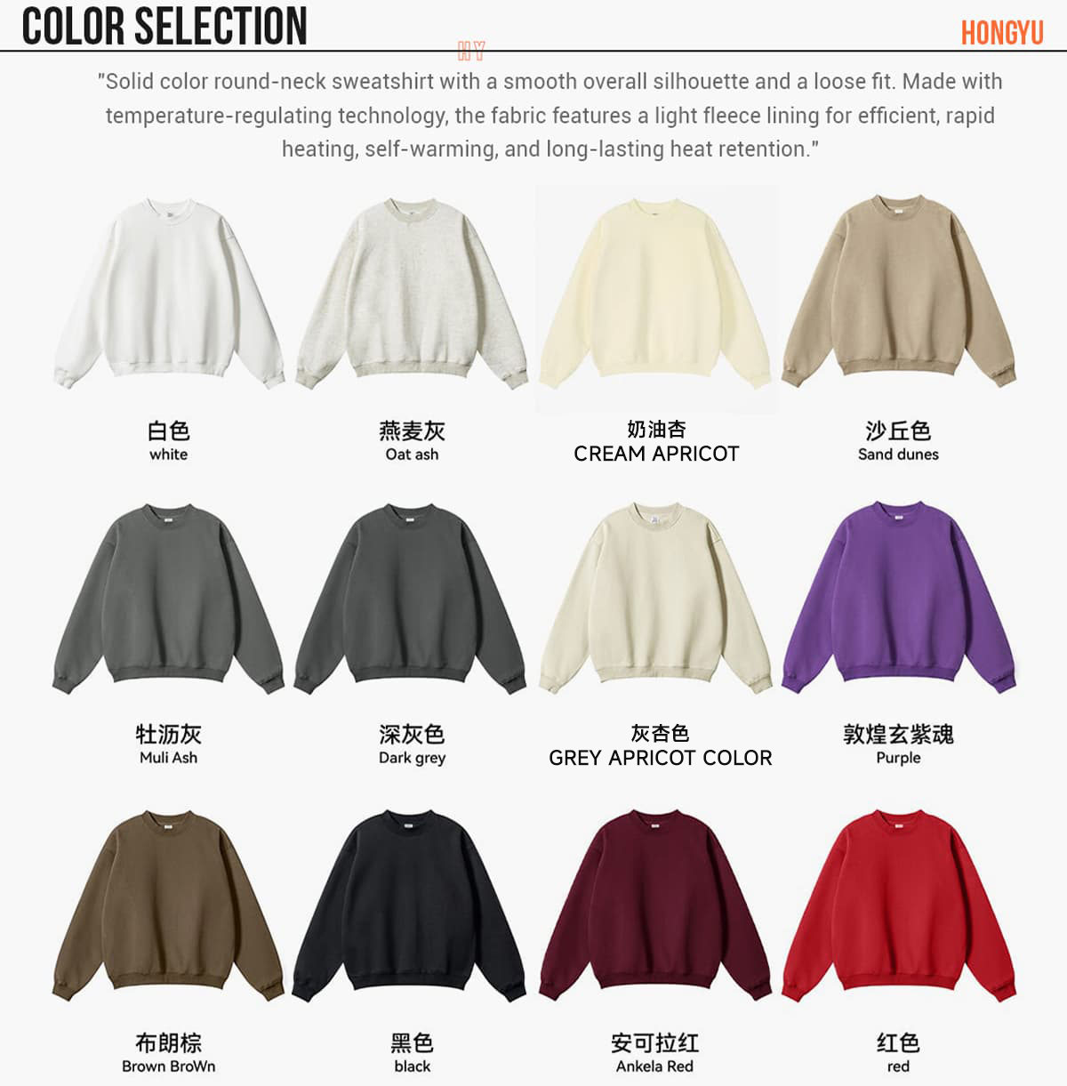 #W2407 Oversized 345Gsm Fleece Basic Sweatshirt 9