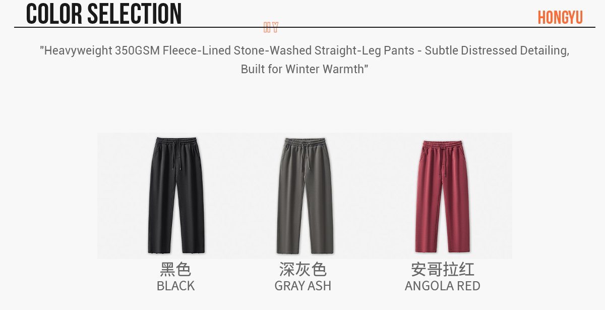 #DK028 Fleece 350Gsm Distressed Acid Wash Sweatpants 7