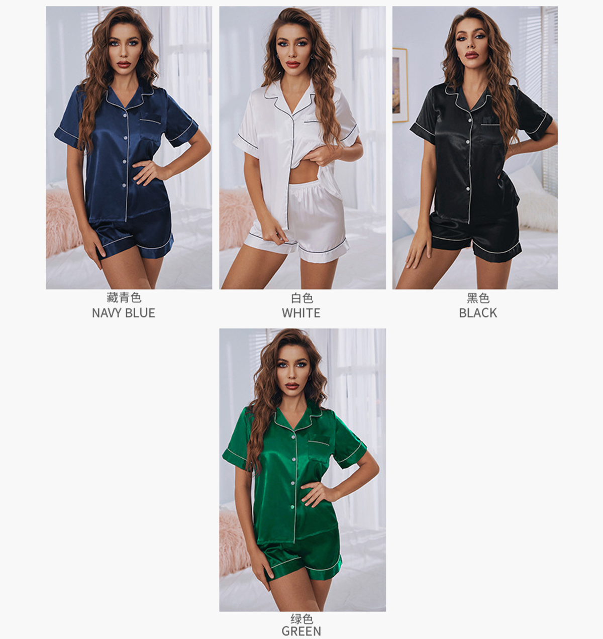 #2349 Silk Short Sleeve shorts Pajamas For Women 10