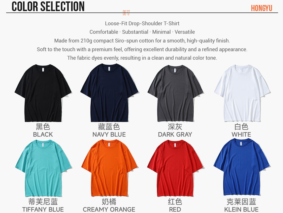 #A8210 Oversized 20s Cotton 210Gsm Unisex T-Shirt 8