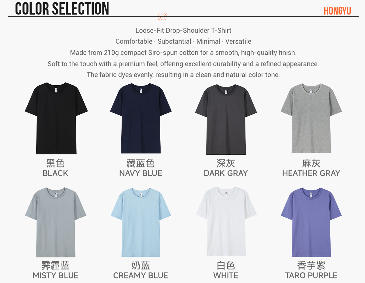 #A9210 Siro-Spun 20s 210g Cotton Basic Fit T-Shirt 9